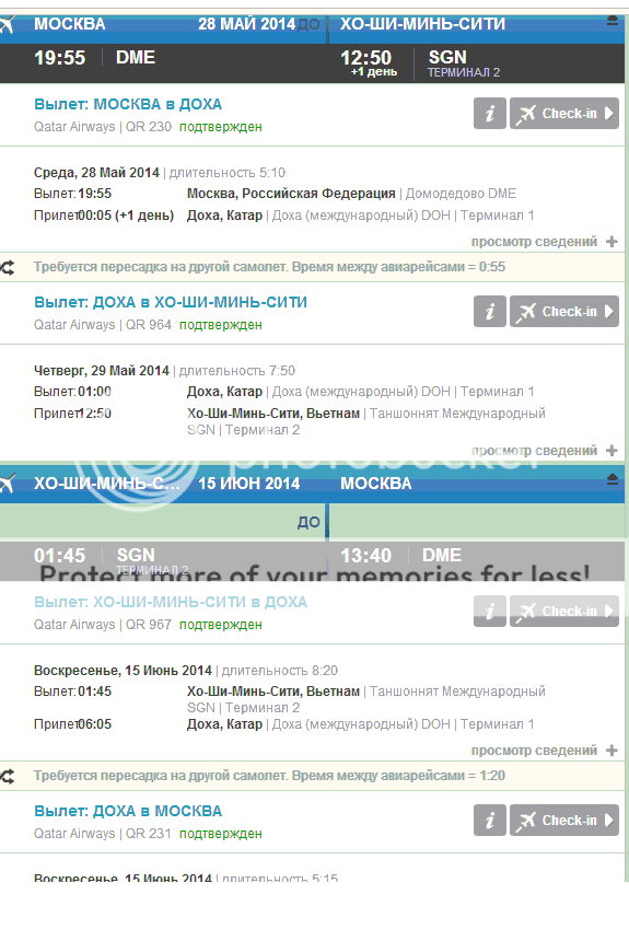 QATAR Доха, новый терминал. Увеличено время стыковок QATAR Доха, новый терминал. Увеличено время стыковок