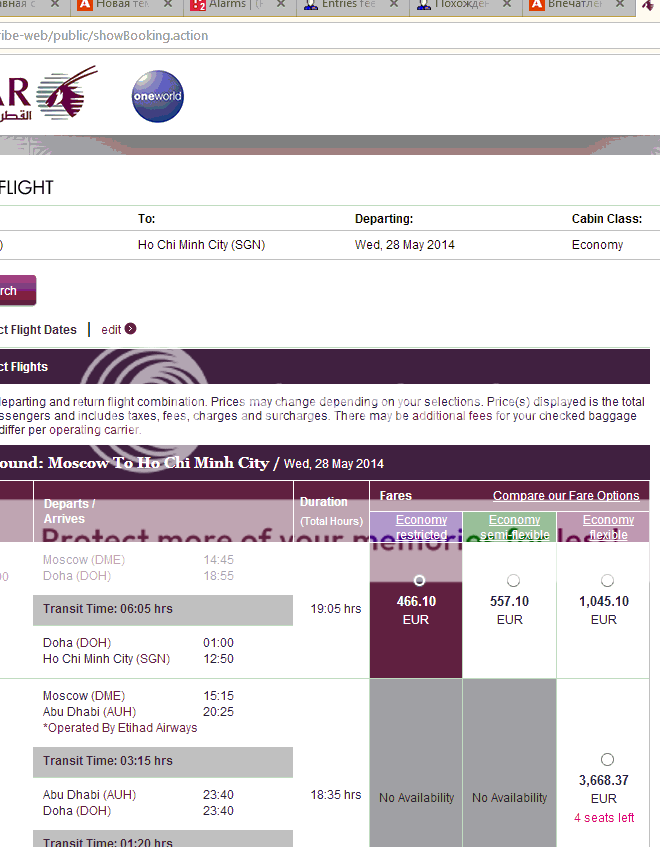 QATAR Доха, новый терминал. Увеличено время стыковок QATAR Доха, новый терминал. Увеличено время стыковок