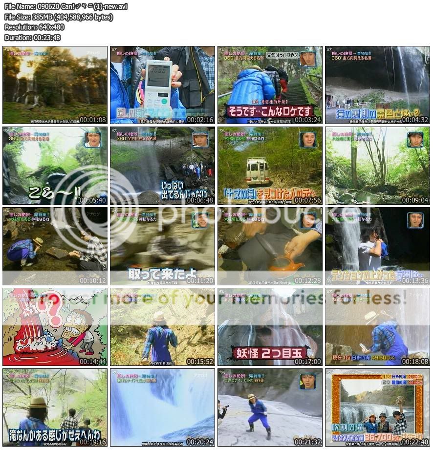 関ジャニ の地球救出大作戦 Can ジャニ 彼らはそれを可能にする エイト S List