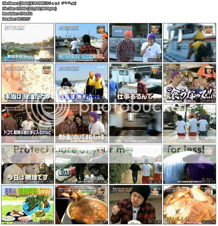 関ジャニ の地球救出大作戦 Can ジャニ 彼らはそれを可能にする エイト S List