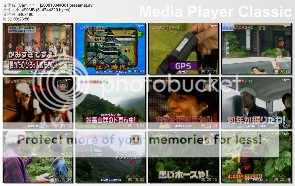 関ジャニ の地球救出大作戦 Can ジャニ 彼らはそれを可能にする エイト S List