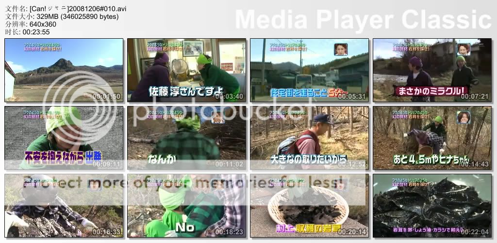 関ジャニ の地球救出大作戦 Can ジャニ 彼らはそれを可能にする エイト S List